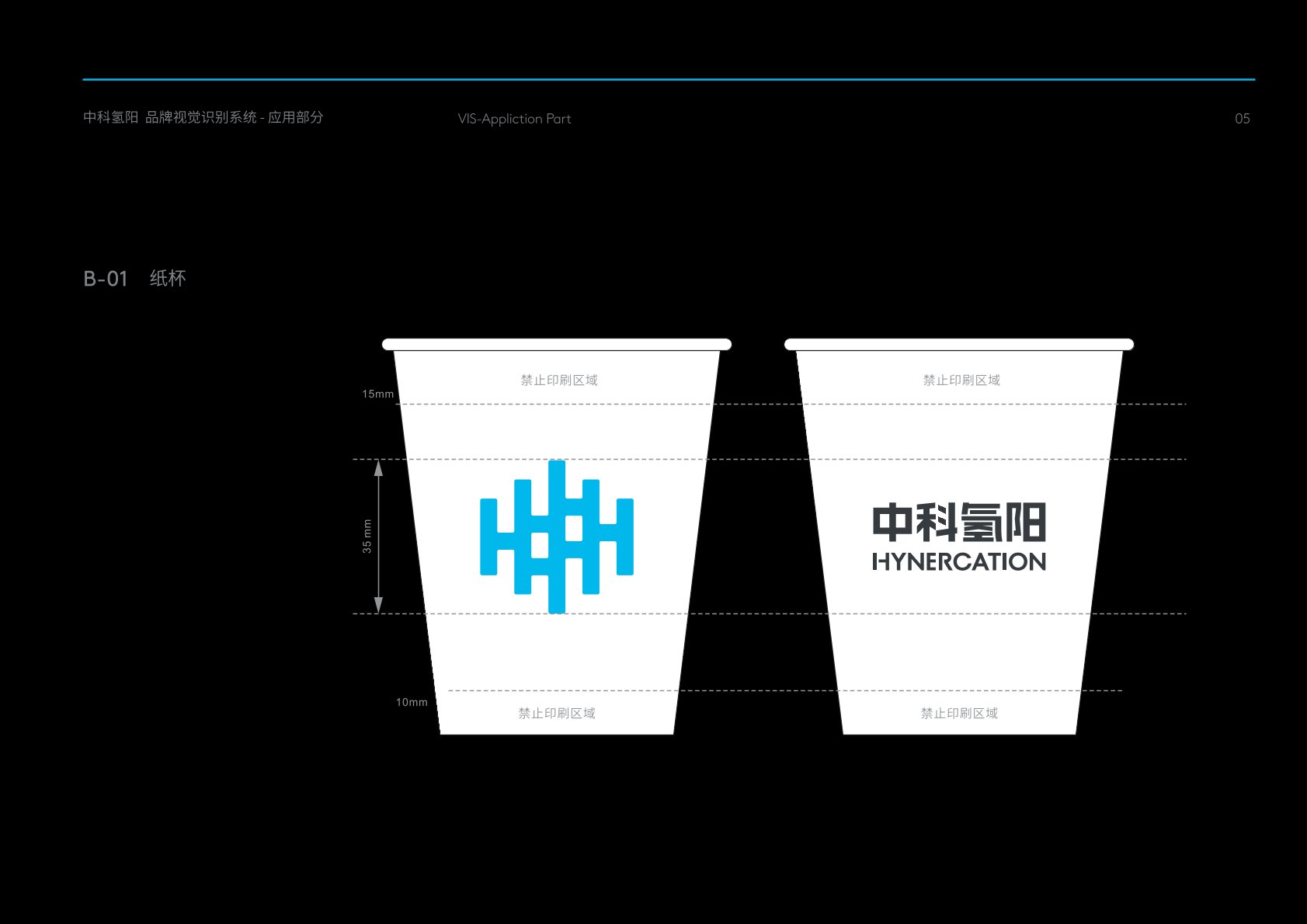 华容县VI设计公司